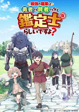 58电影网 魔法学院
